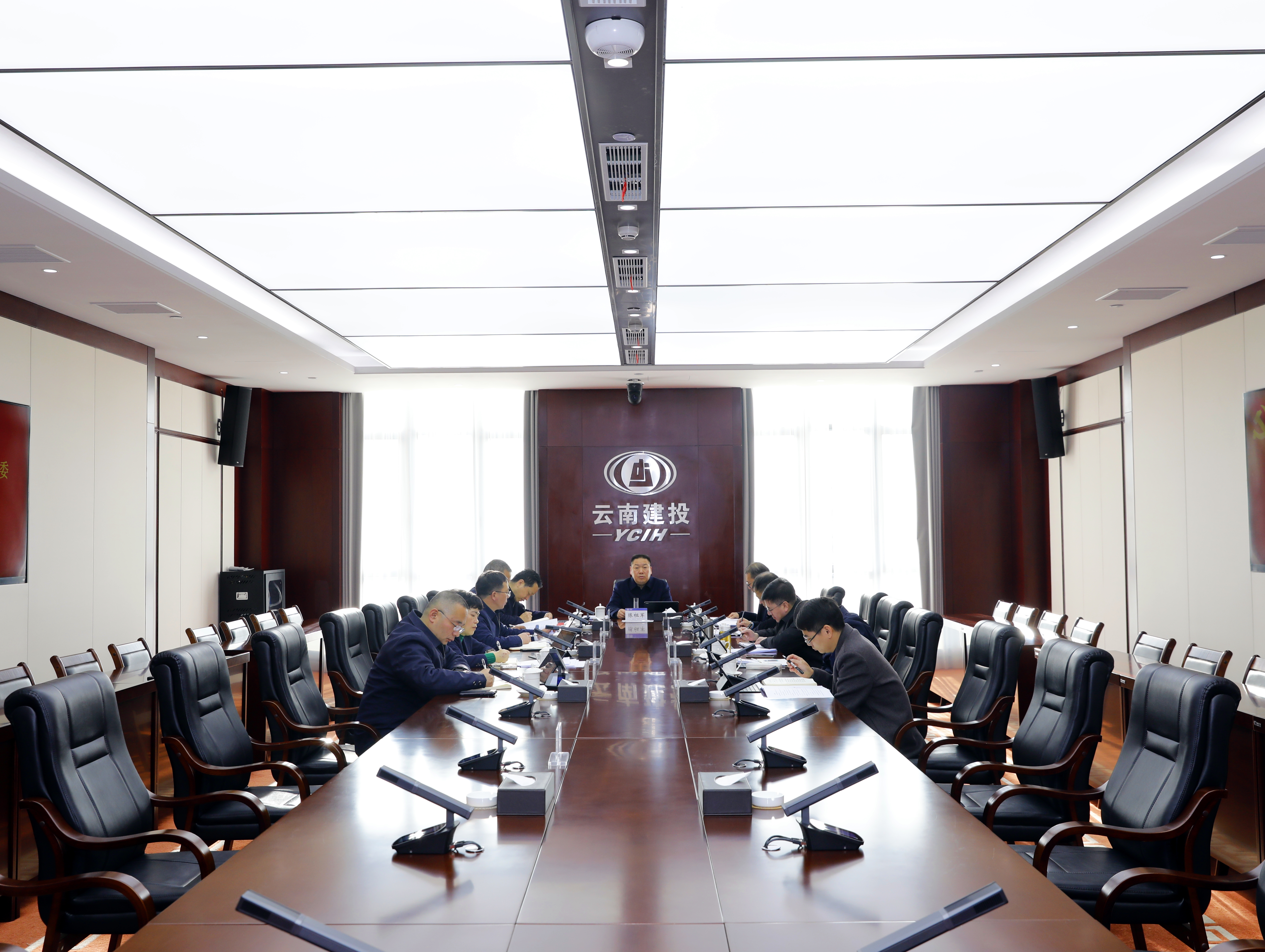 集团党委召开2024年第五次会议
