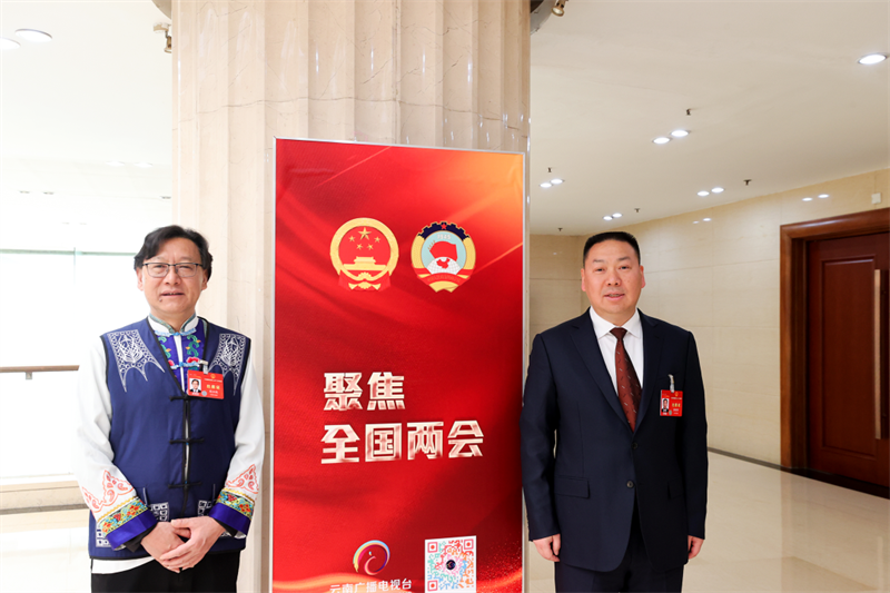 全国人大代表陈祖军、杜小光：加快建设面向印度洋国际陆海大通道 推进实施中老高速公路项目剩余段