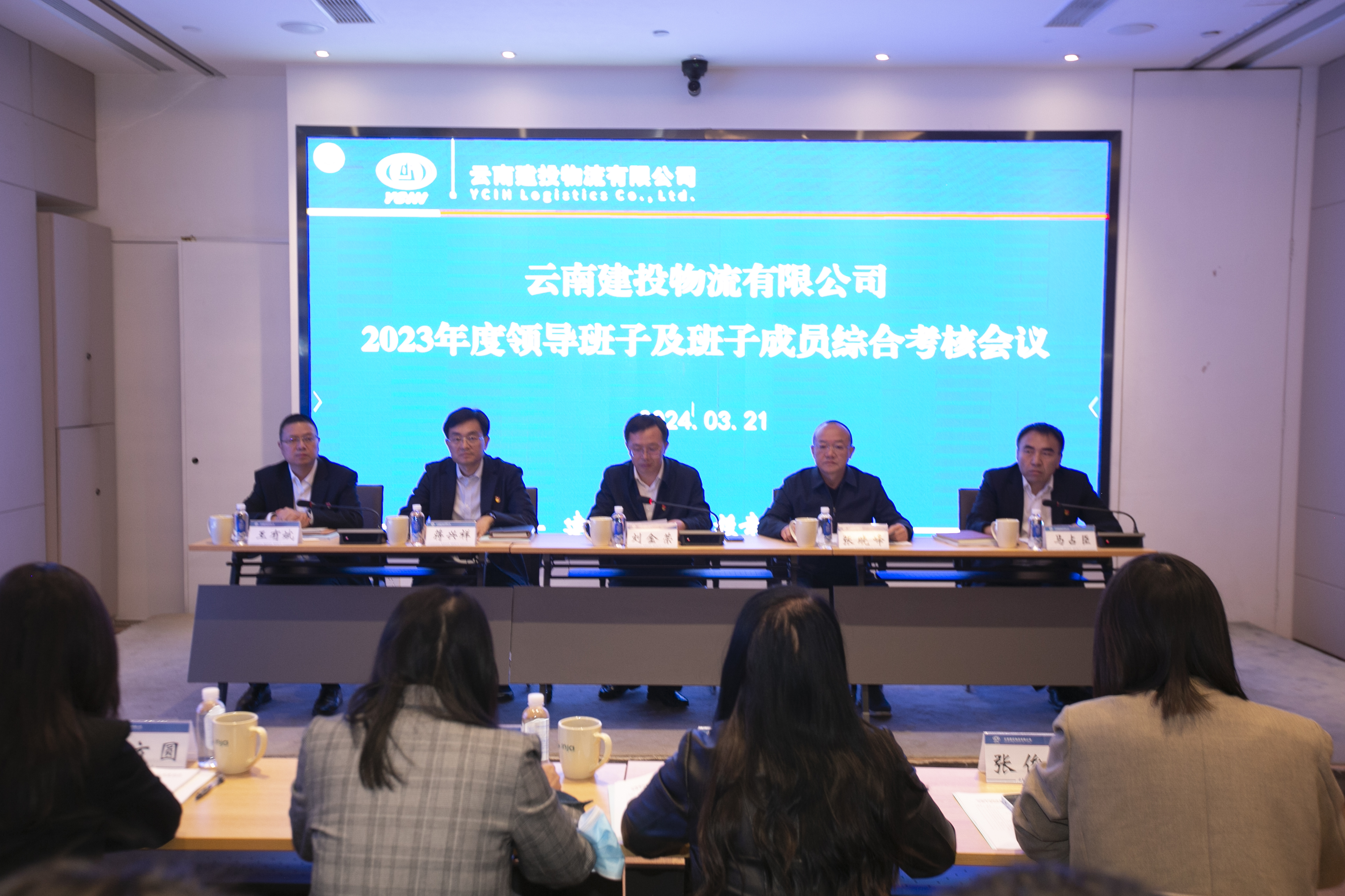 刘金荣到胜天国际物流开展2023年度综合考核