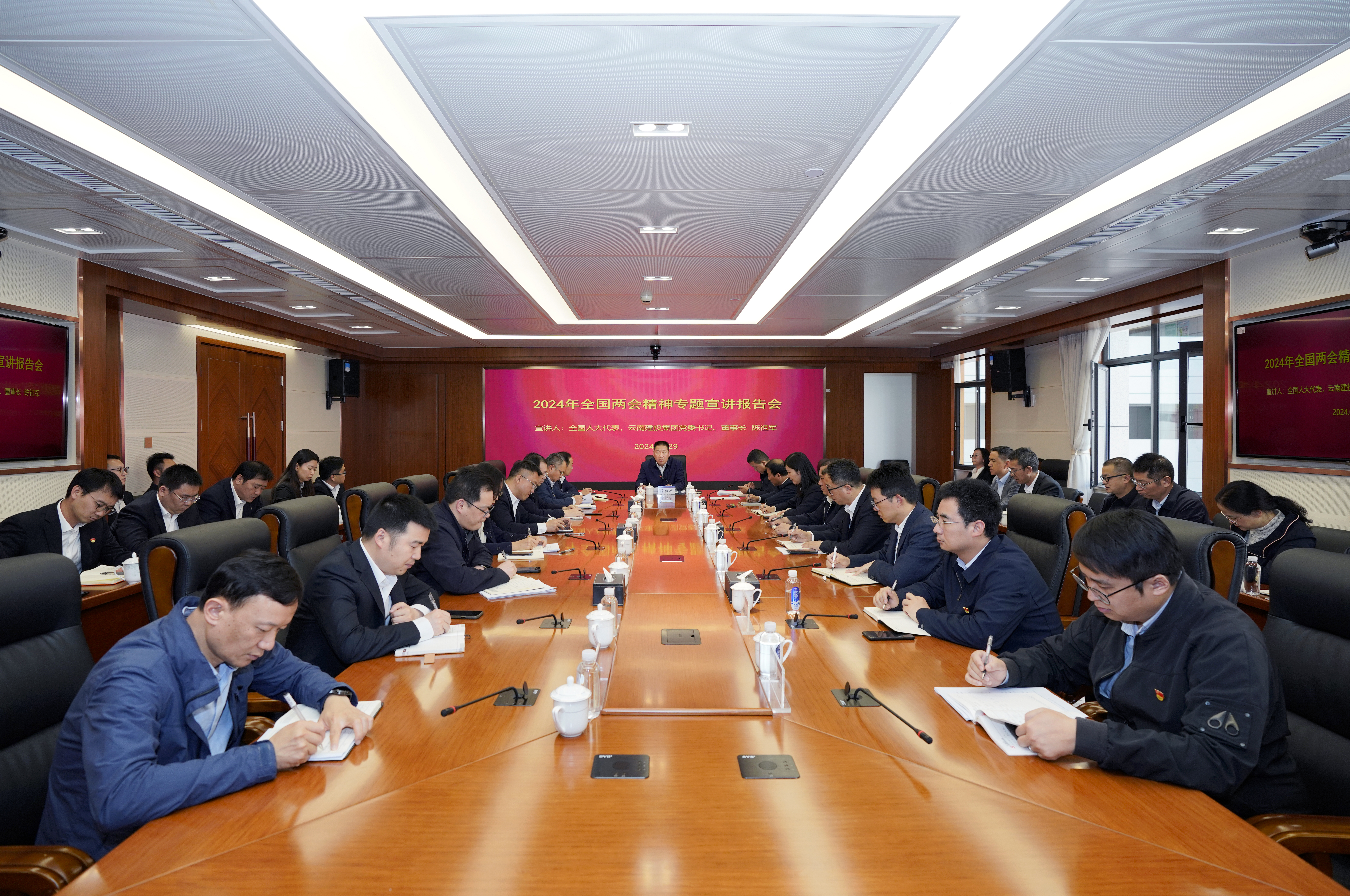 全力推动全国两会精神在集团落地落实 陈祖军专题宣讲全国两会精神