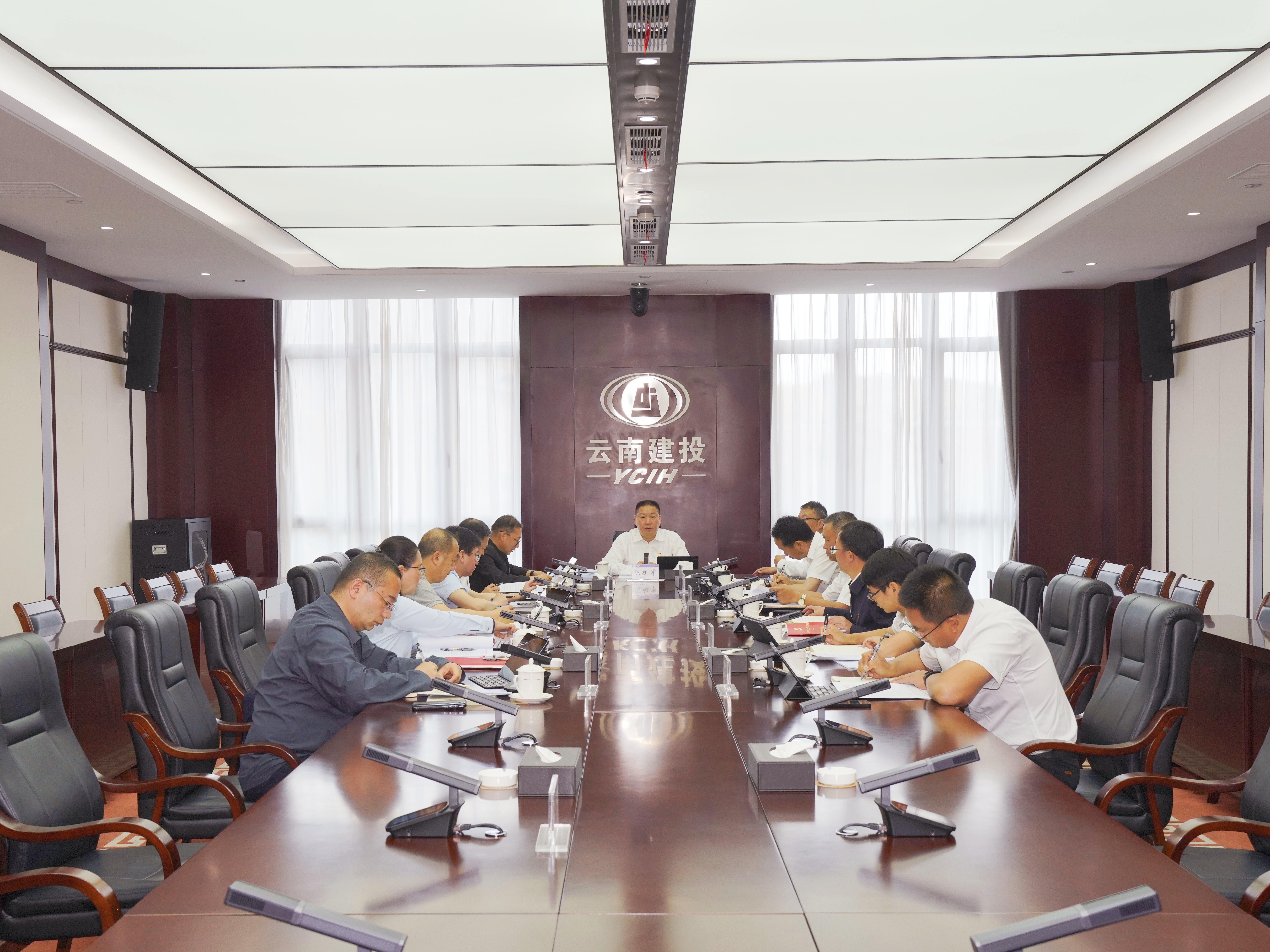在促进区域经济发展中展现新作为 集团党委召开2024年第十二次会议