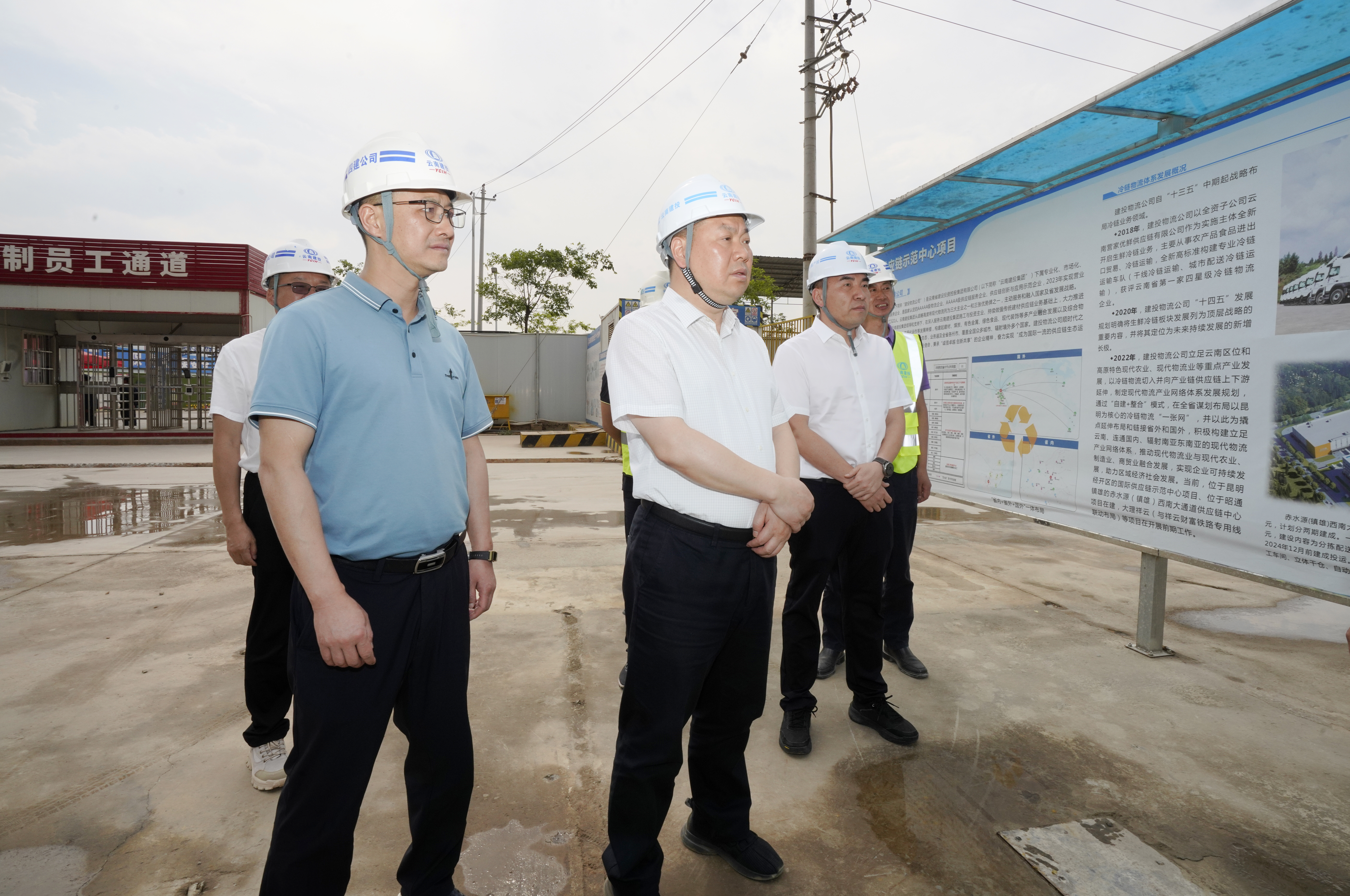 陈祖军调研国际供应链项目时指出：强化专业赋能 为集团打好现代物流优势牌提供坚强保障