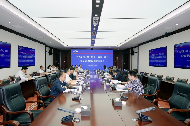 省联合调研组到集团调研 研究推进全国人大代表建议落实
