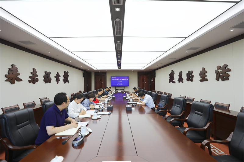 深入推进工会数智化建设 集团工会与全国总工会、省总工会交流座谈