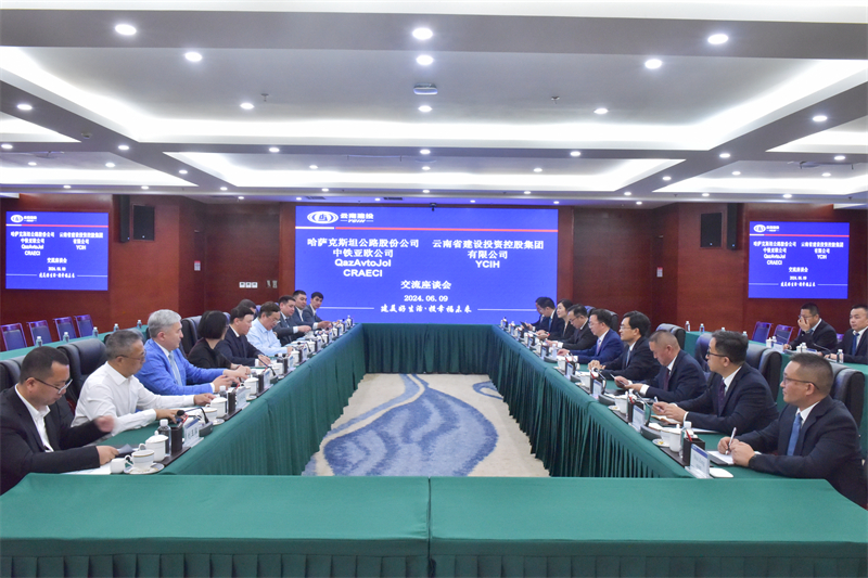 哈萨克斯坦公路股份公司、中铁亚欧公司到访集团
