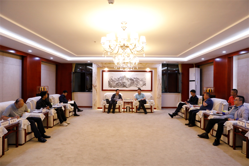 基投公司与玉溪市交流座谈