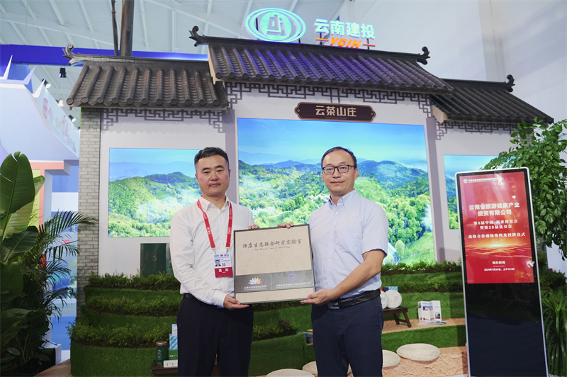 南博喜讯！集团旅投公司签订3项合作协议 获得2个授牌