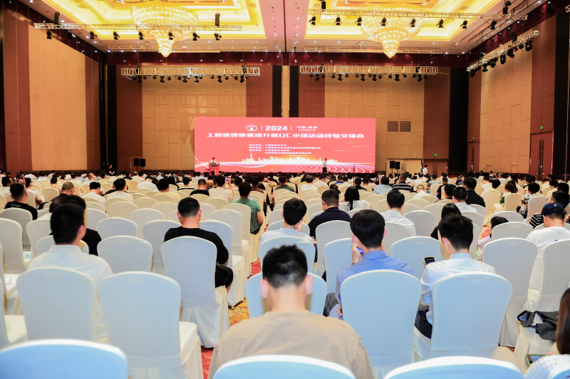 集团15个QC小组活动成果成功进入中建协QC小组活动经验交流会评审