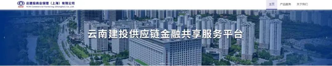 集团首笔供应链票据跨平台质押融资业务落地