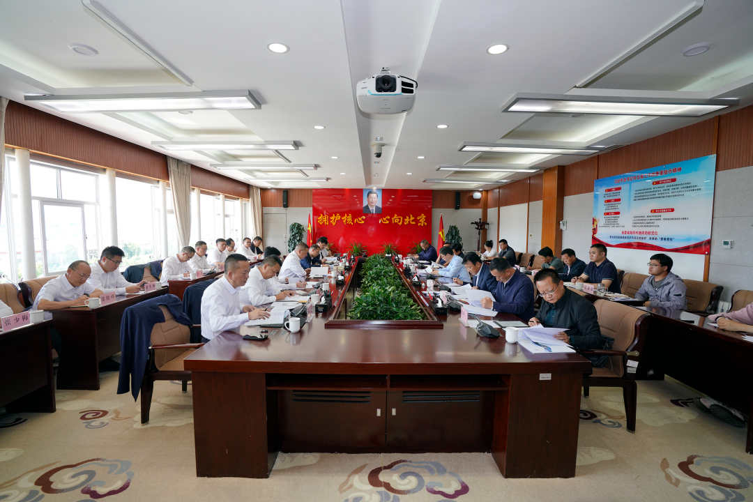 政企联动 共谋发展 集团与迪庆州交流座谈