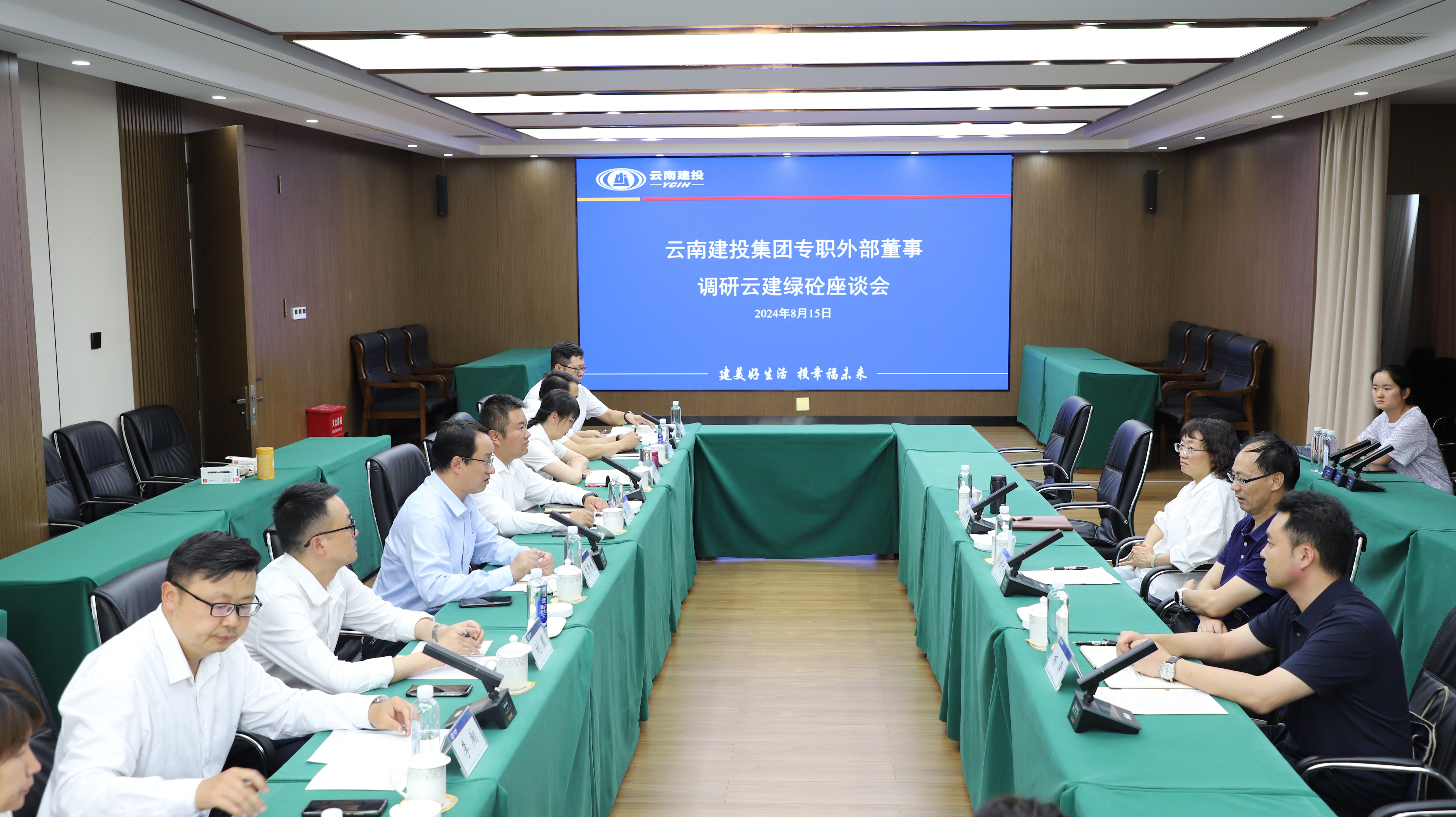 集团公司专职外部董事调研物流公司、云建绿砼