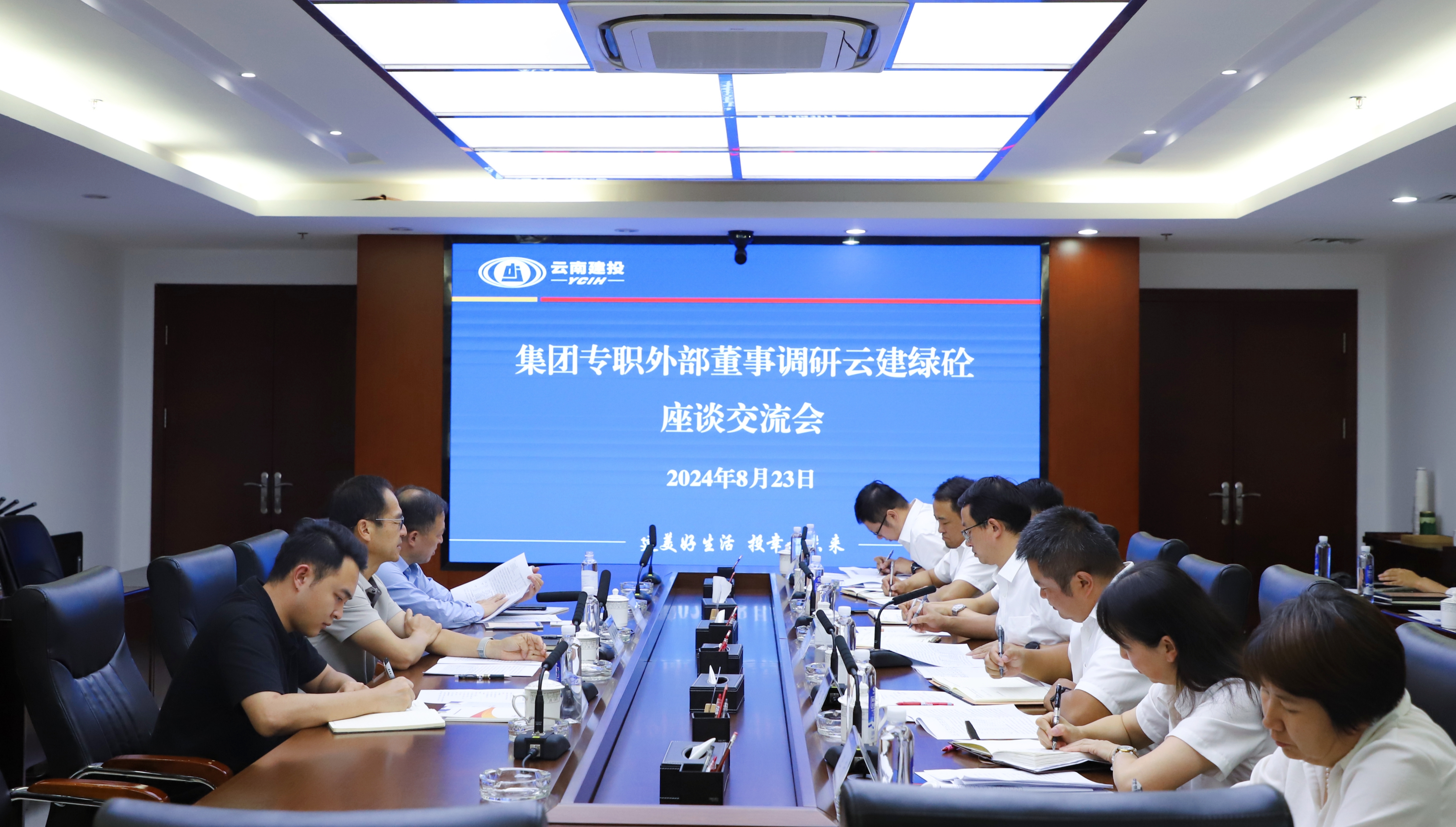 集团公司专职外部董事调研云建绿砼