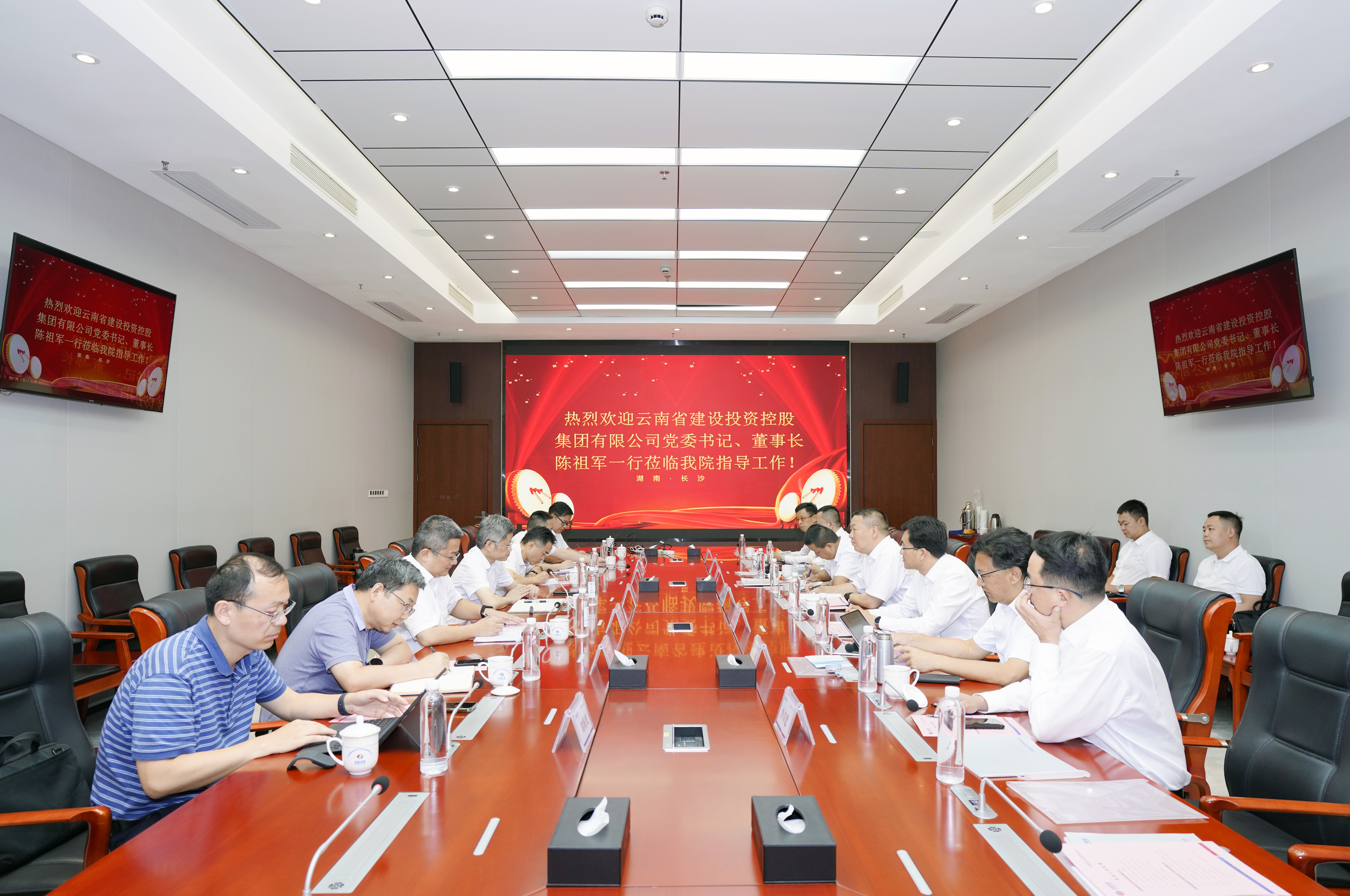 集团与中国电建中南院交流座谈