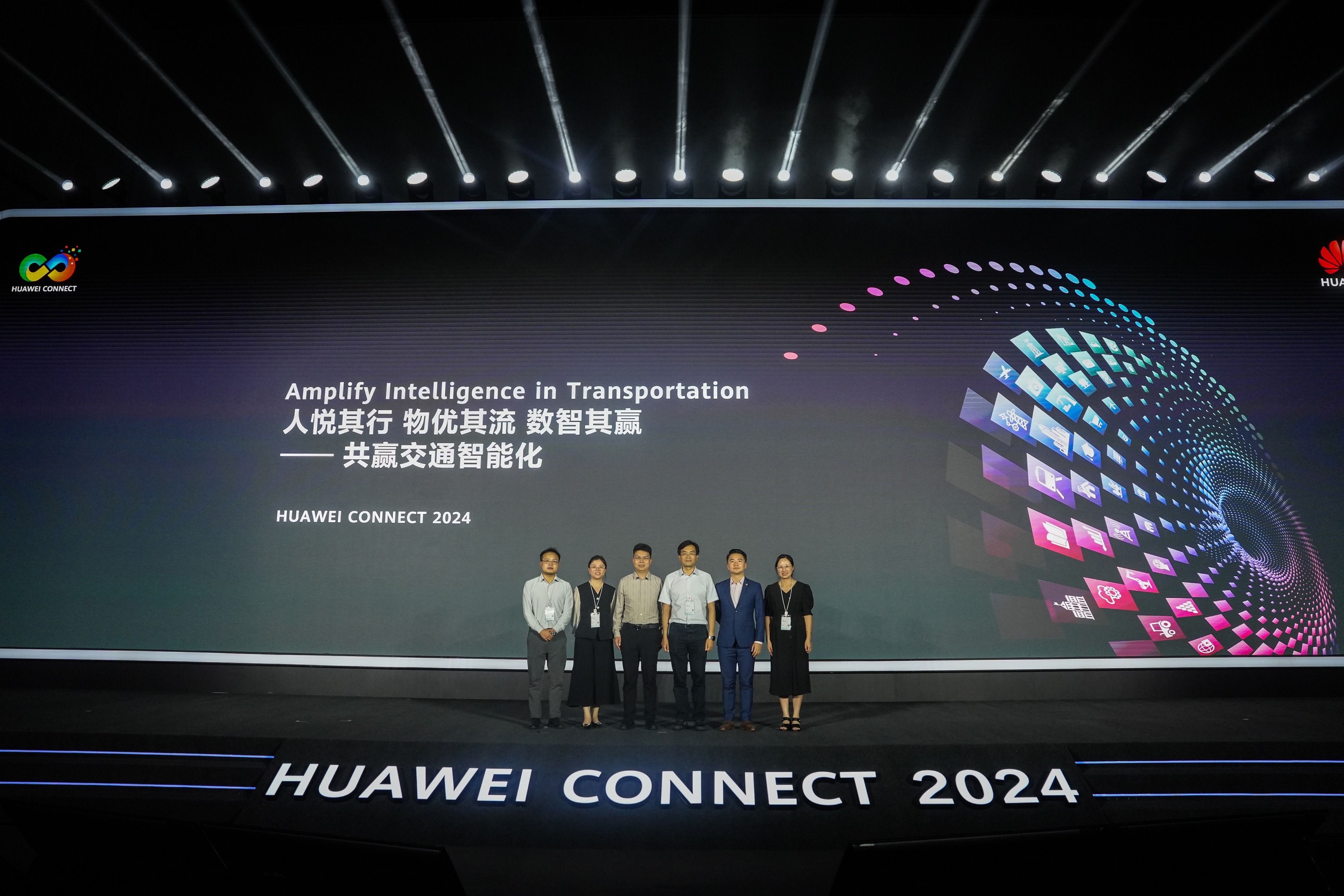胜天国际物流亮相华为全联接大会2024