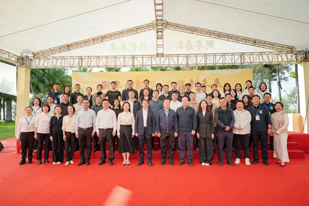 周年启新程 赋能创未来 集团召开供应链金融业务推介会