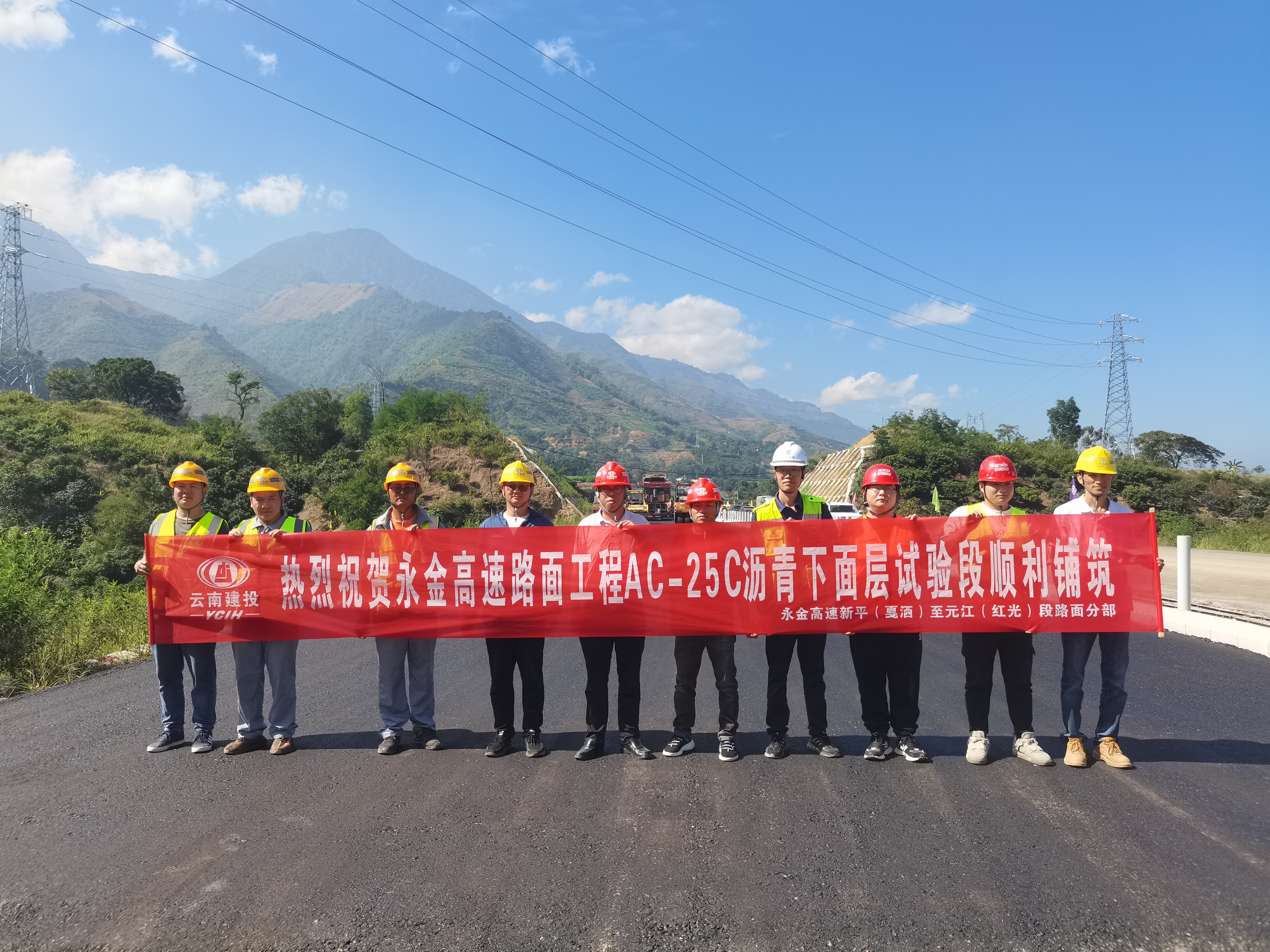永金高速戛洒到漠沙段主线沥青混凝土下面层顺利铺筑
