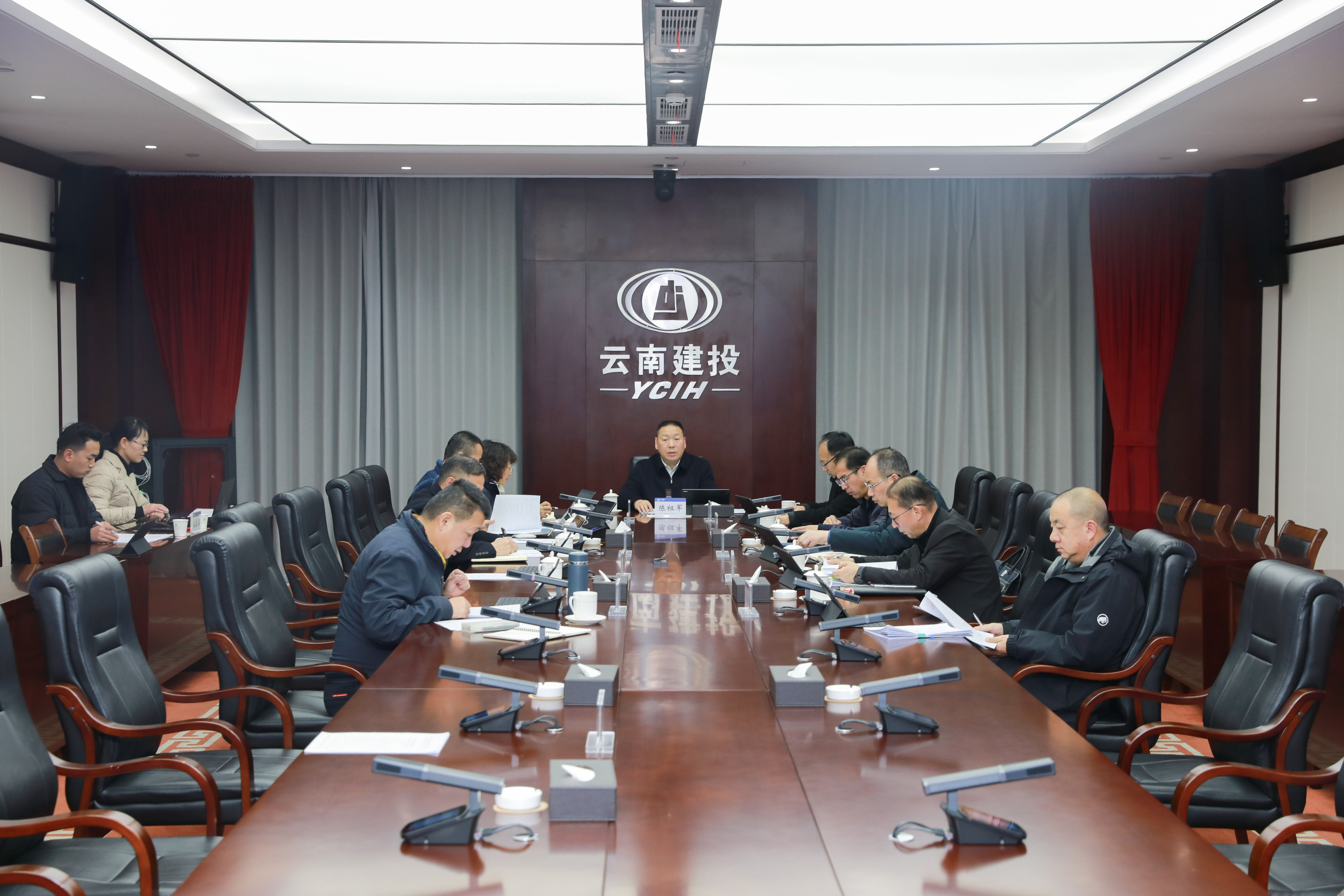 集团召开第二届董事会2025年第一次会议