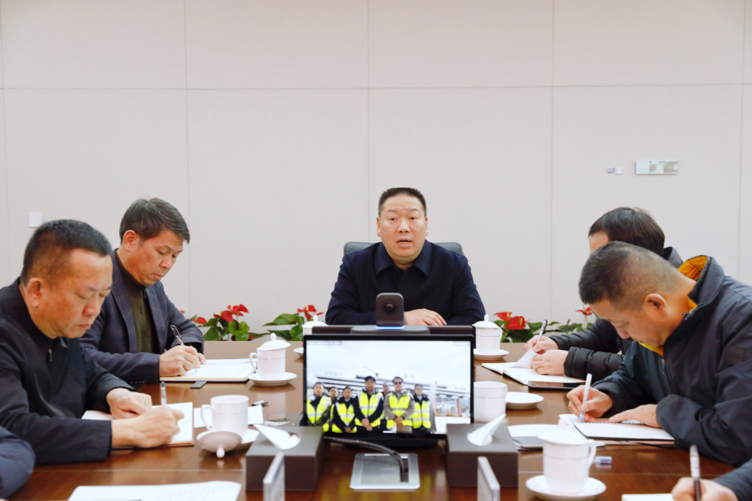 集团召开运营高速视频调度会