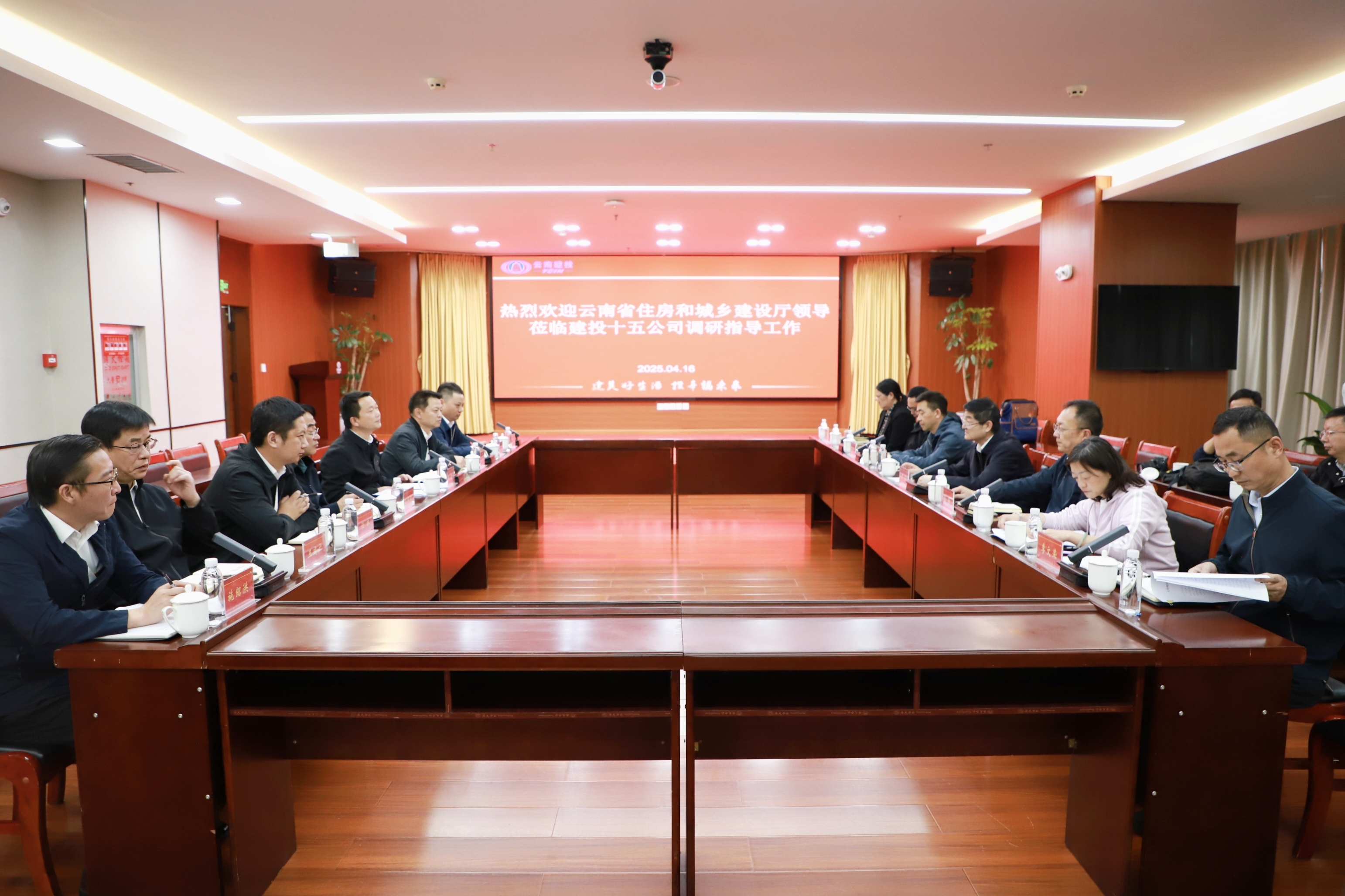 省住建厅厅长尹勇到集团十五公司调研