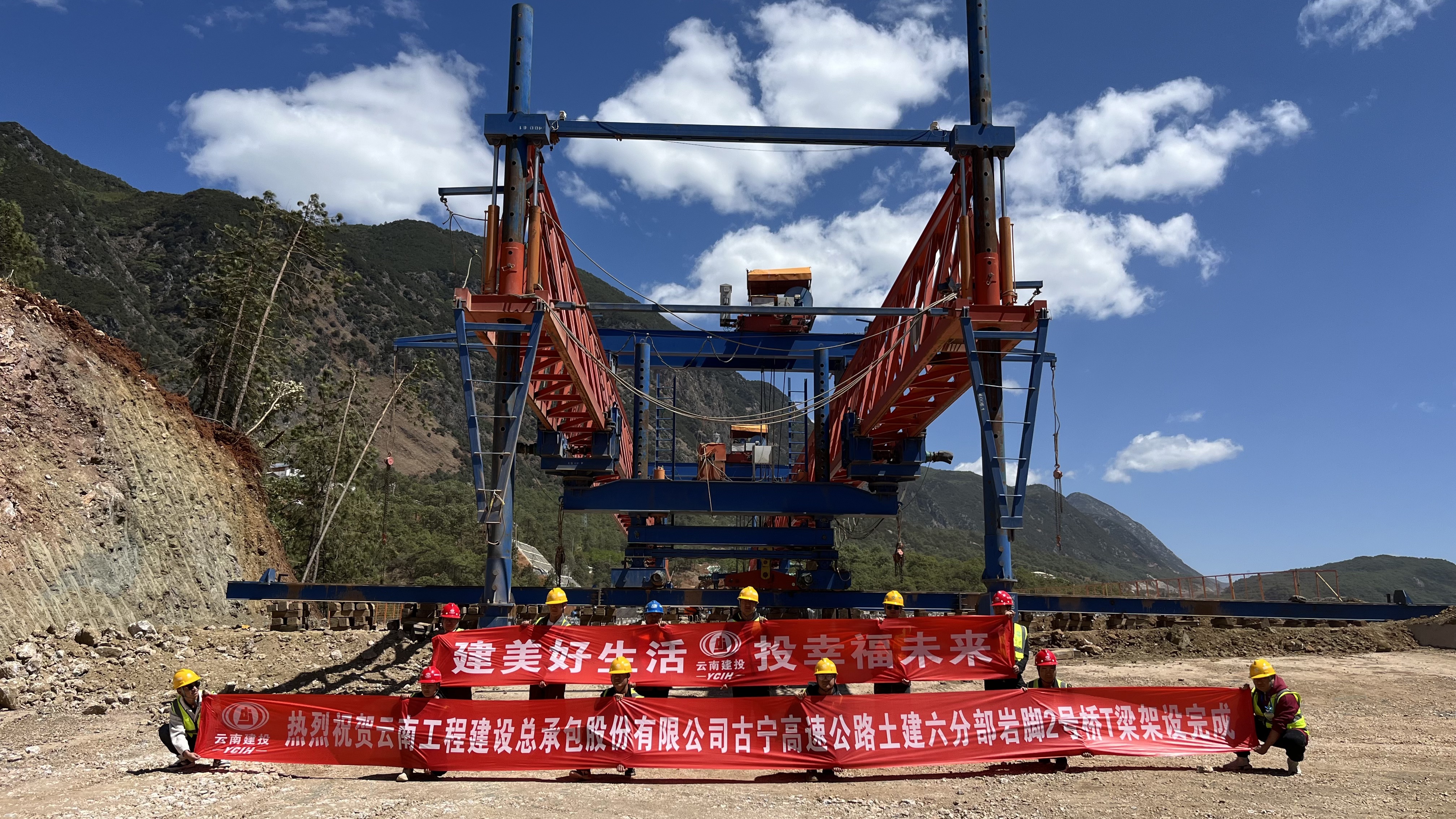 古宁高速六分部岩脚2号桥T梁架设完成