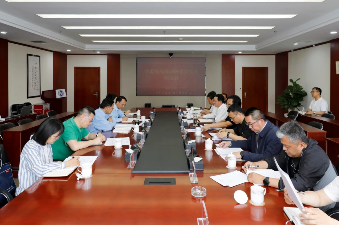 省委统战部副部长赵修春率队到集团调研