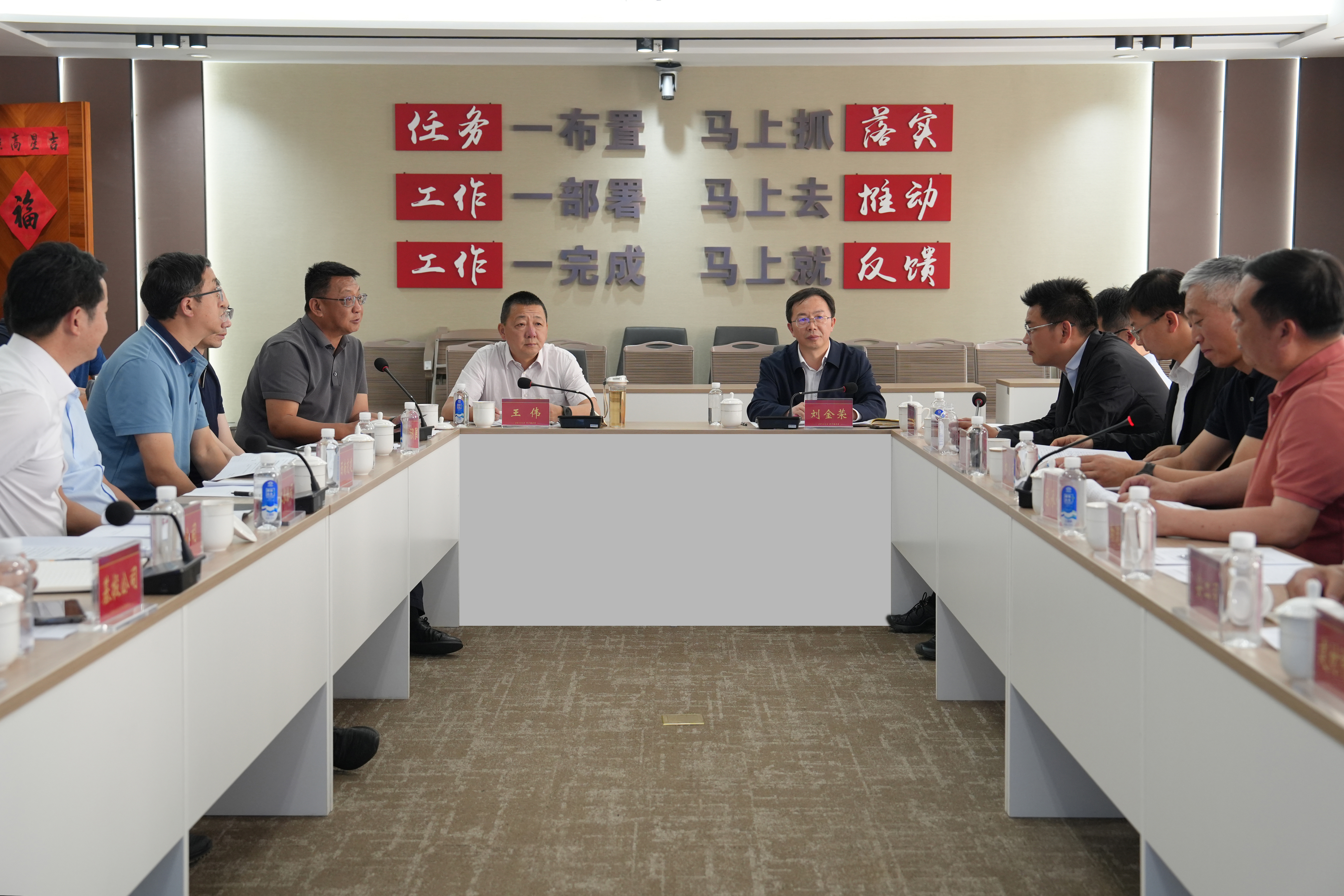集团组织召开境外项目经营工作会