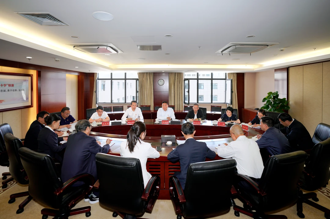 集团党委巡察工作领导小组2025年第2次会议召开