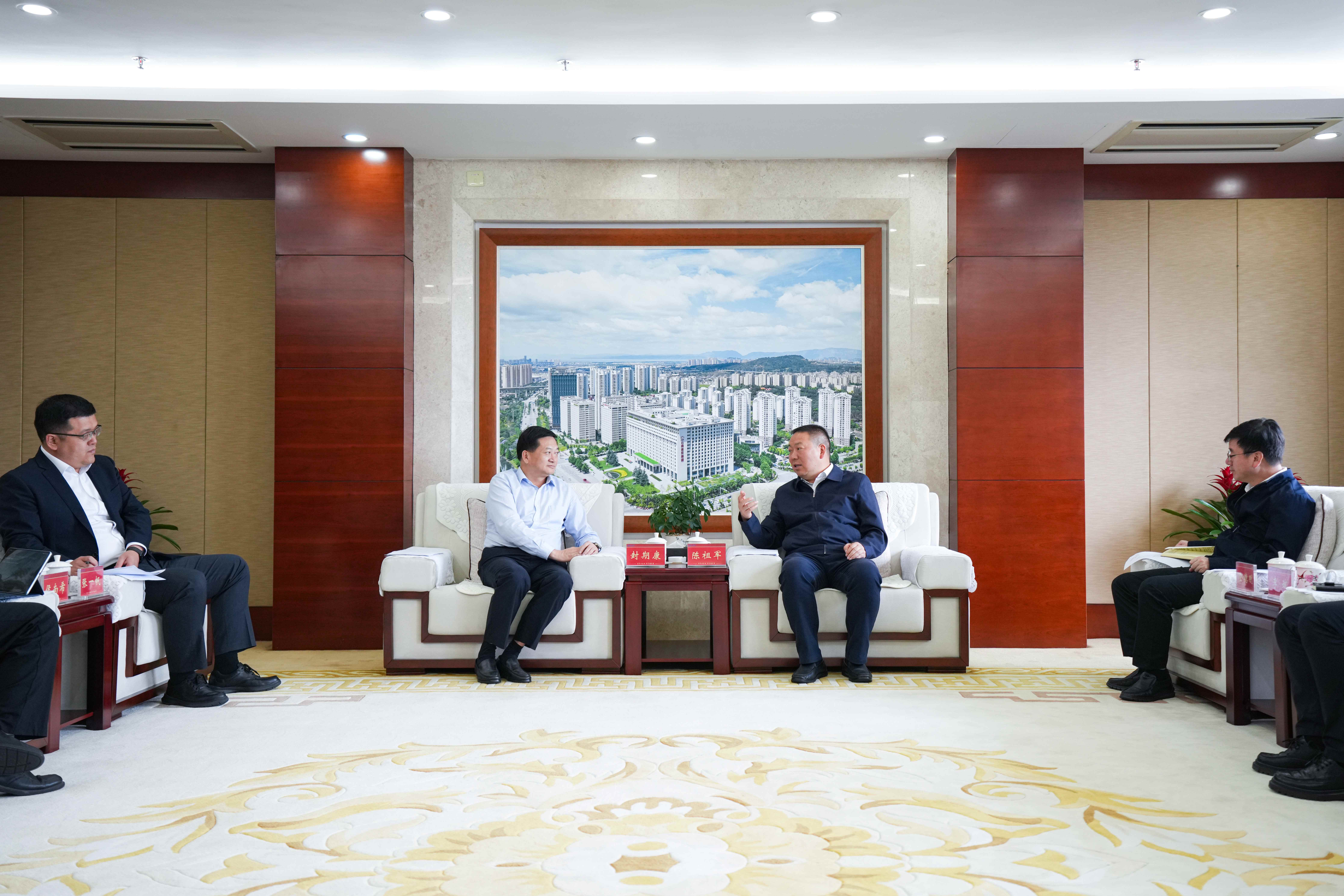 集团与民生银行昆明分行交流座谈