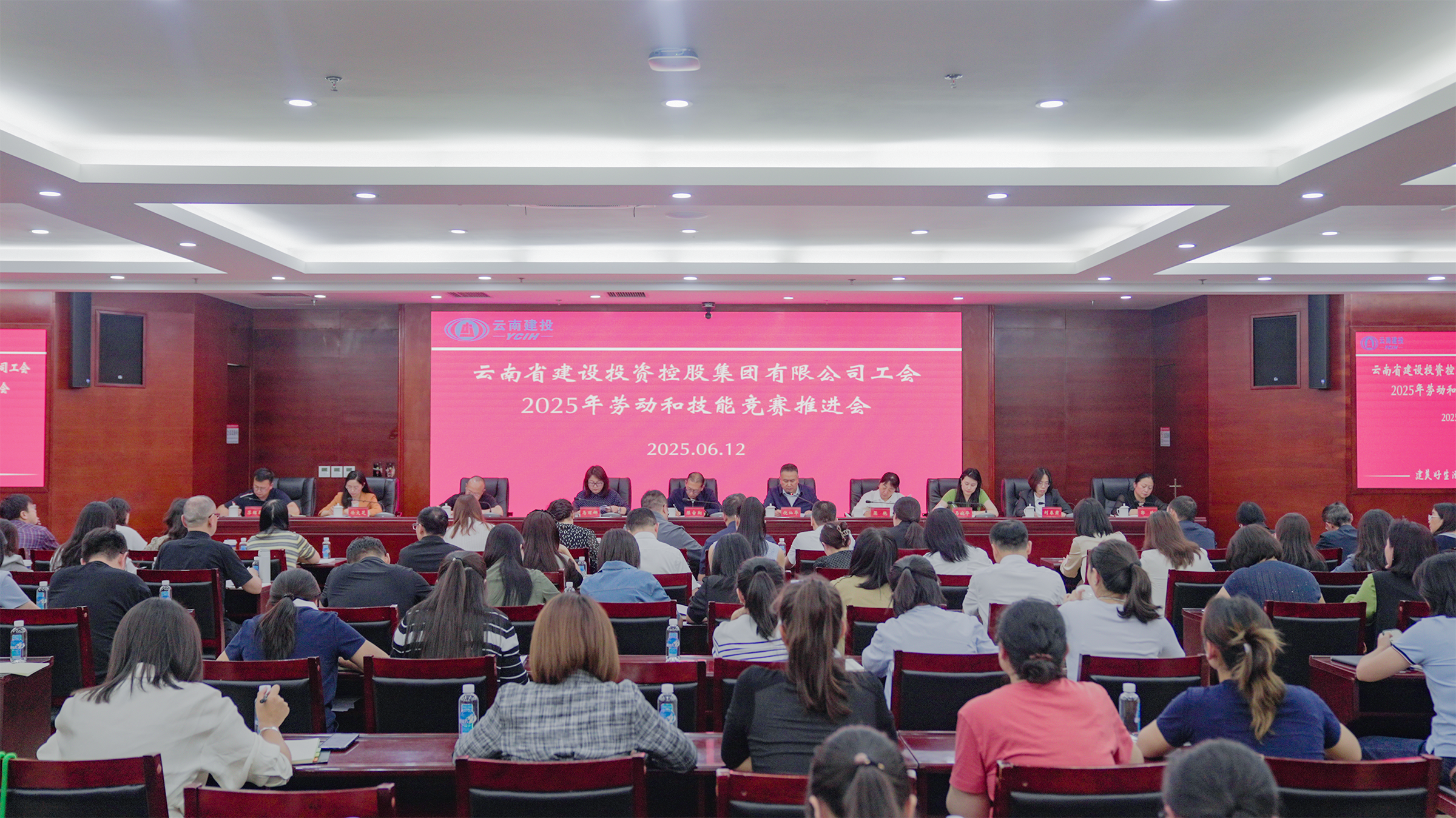 集团召开会议部署劳动和技能竞赛、产业工人队伍建设改革、群众性安全生产工作