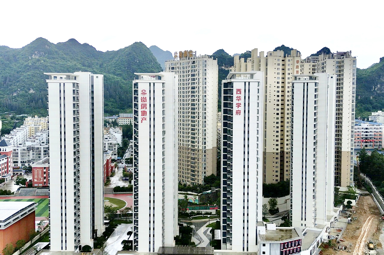胜天国际·西华学府（一期）项目通过竣工验收