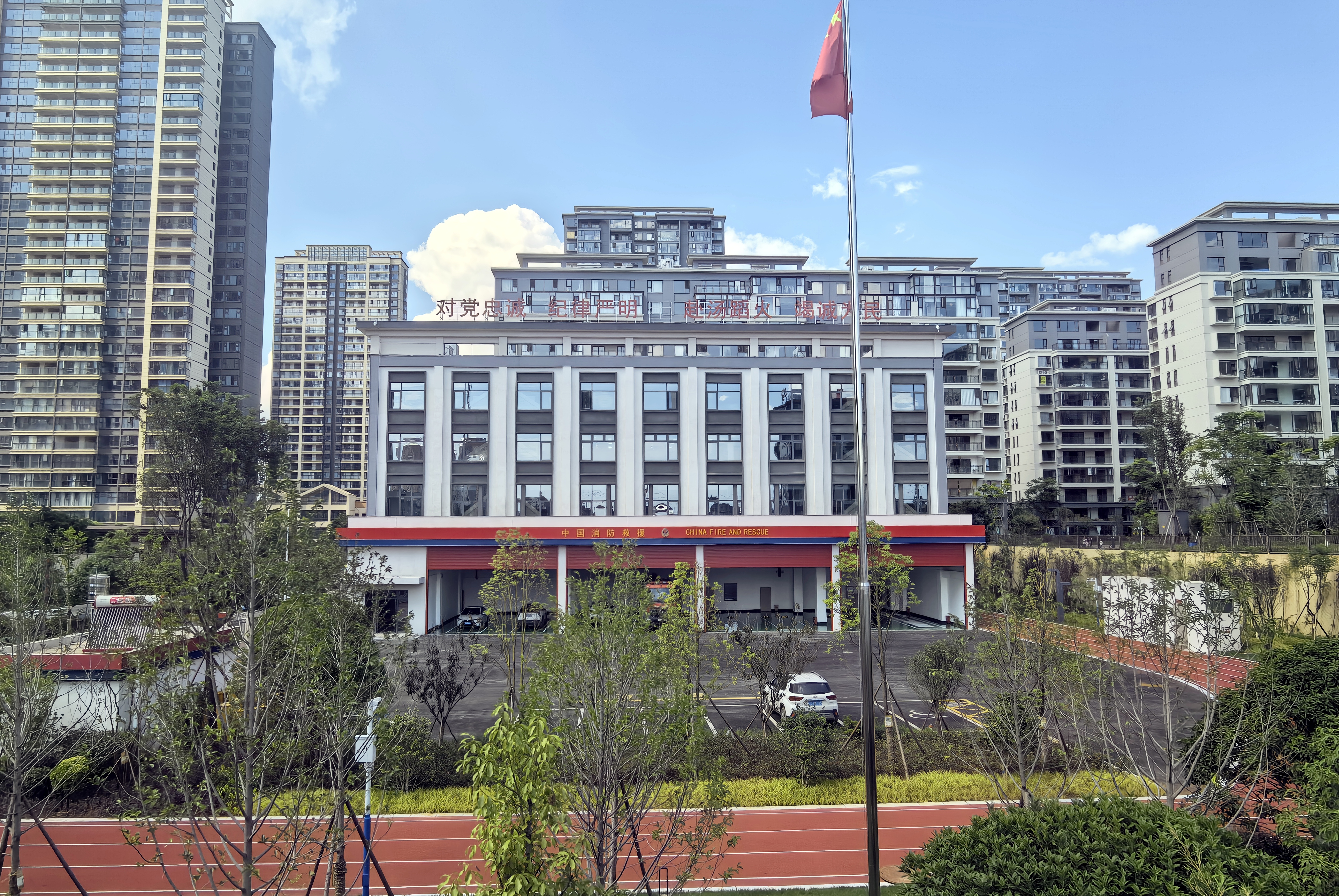 昆明市经开区黄土坡消防救援站建设项目竣工验收