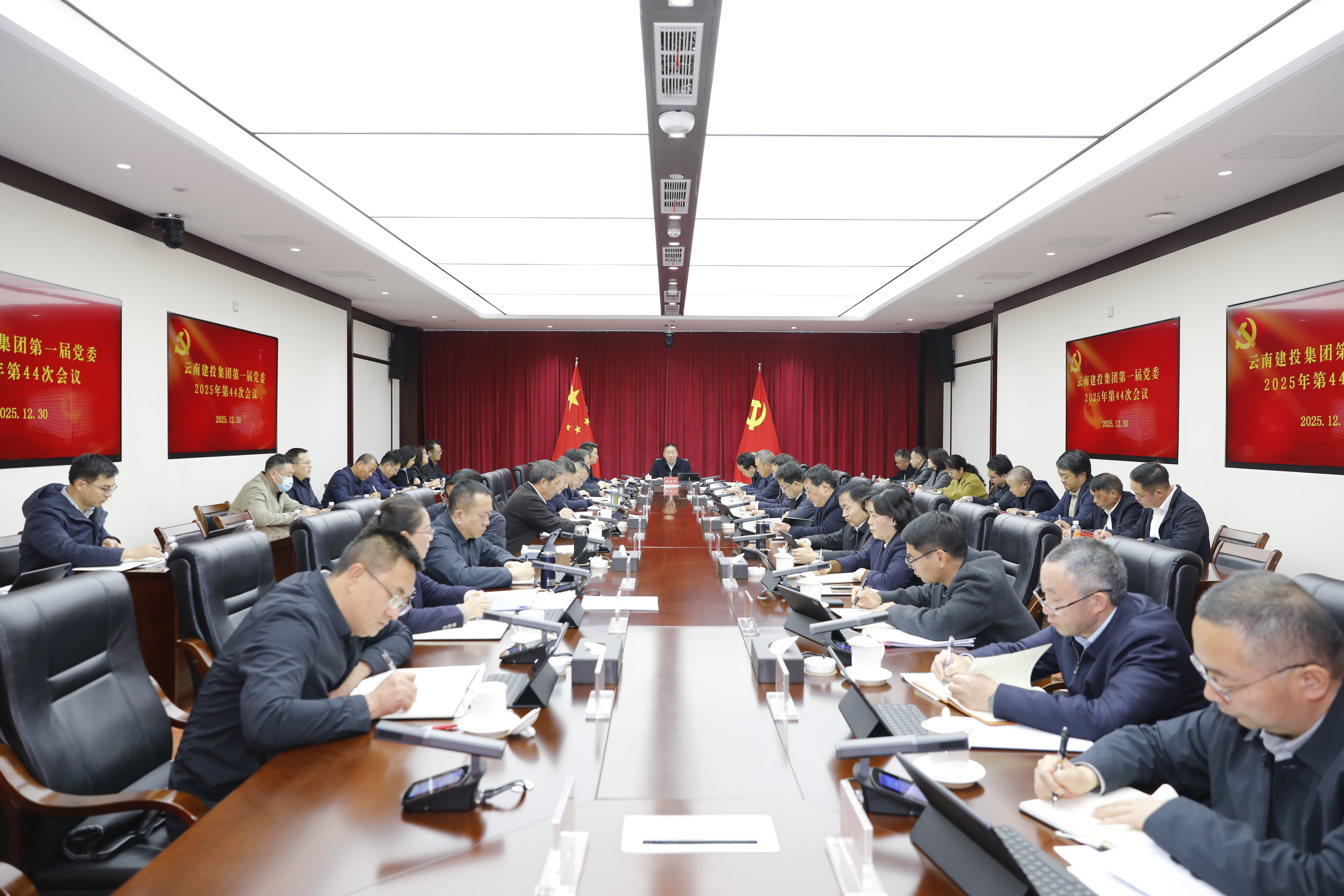 集团党委召开会议 传达学习习近平总书记对中央企业工作作出的重要指示精神